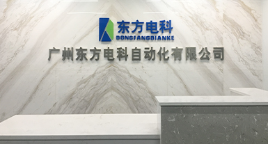 烟台平博·pinnacle科技发展有限公司